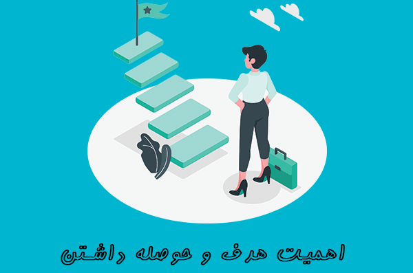یادگرفتن زبان انگلیسی