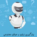 زبان انگلیسی در محیط کار