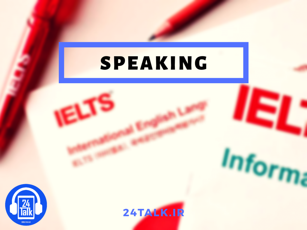 نکات طلایی تاثیر گذار درآزمون مکالمه آیلتس