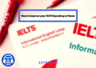 چطور در خانه مهارت مکالمه آیلتس خود را تقویت کنیم؟