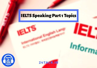 مباحث(topic) مربوط به مکالمه آیلتس