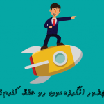 یادگیری زبانی جدید