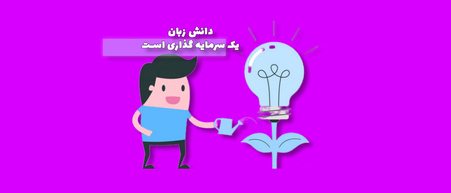 تعرفه خدمات