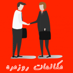 مکالمه روزمره انگلیسی