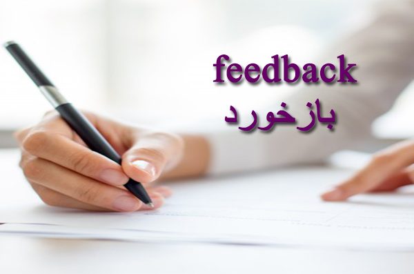 مهمترین ویژگی بهترین استاد زبان