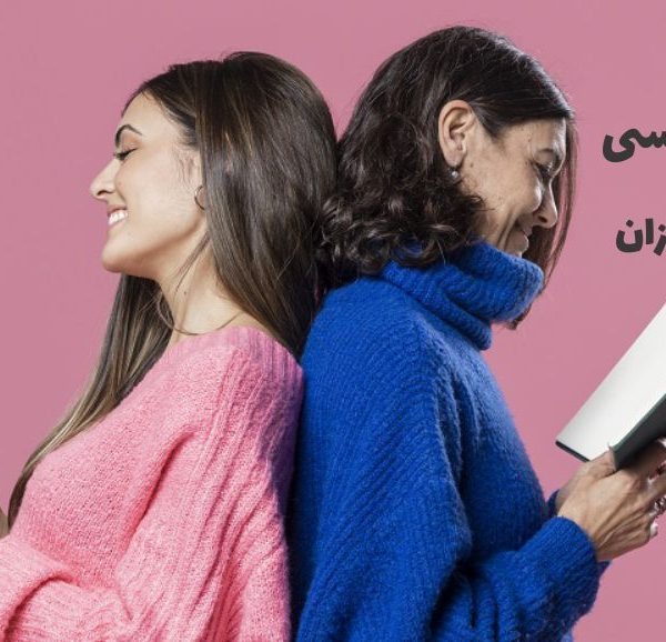 دانلود کتاب داستان انگلیسی A Pretty Face