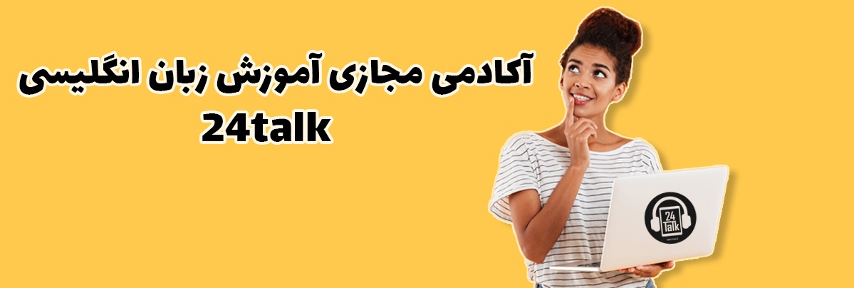 راهنما – از کجا شروع کنم