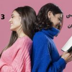 دانلود کتاب داستان انگلیسی با فایل صوتی A Christmas Carol