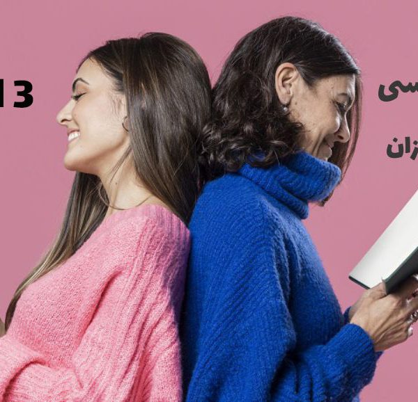 دانلود کتاب داستان انگلیسی با فایل صوتی A Christmas Carol